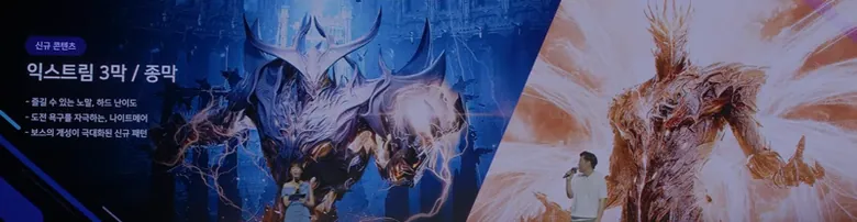 Extreme Act 3: Mordum / Final Act: Kazeros