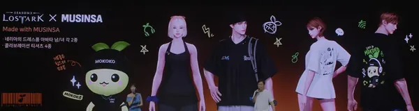 LOST ARK × MUSINSA collab avatars