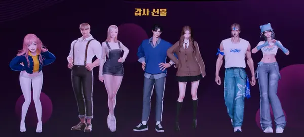 Reissued Neria avatar set